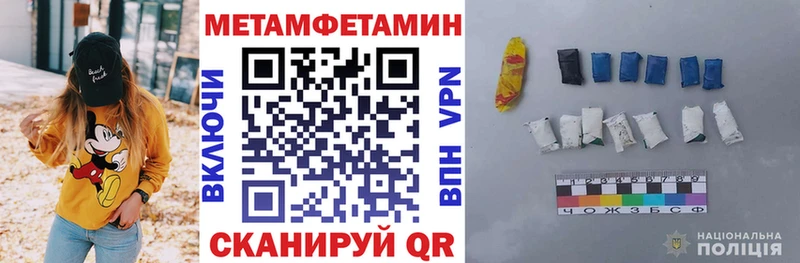 Купить закладки  Советск  Amphetamine Premium 