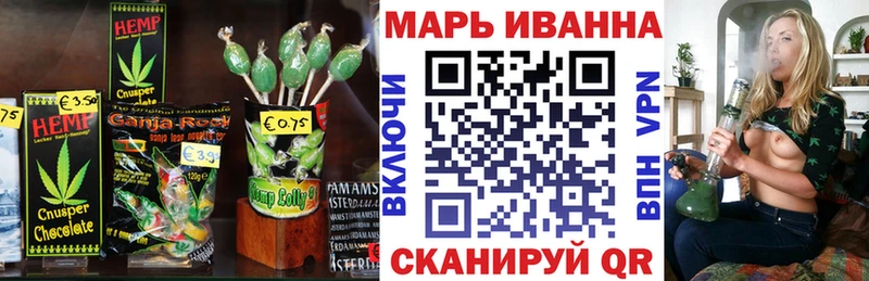 Купить  Советск  Canna-Cookies марихуана 