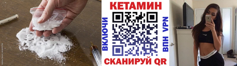 Купить где Советск КЕТАМИН ketamine