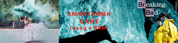 марихуана Сатка