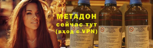 кокаин Россошь