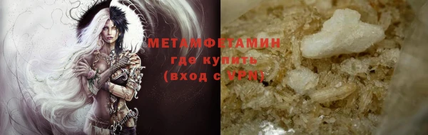 мефедрон мука Рославль