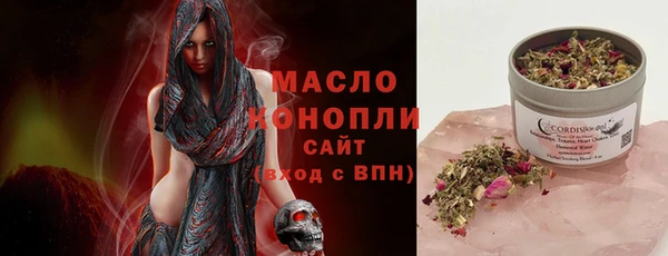 кокаин Россошь