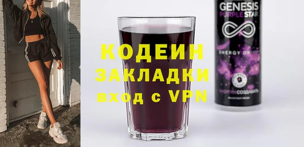 гидра Сафоново