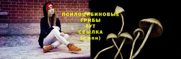марихуана Сатка