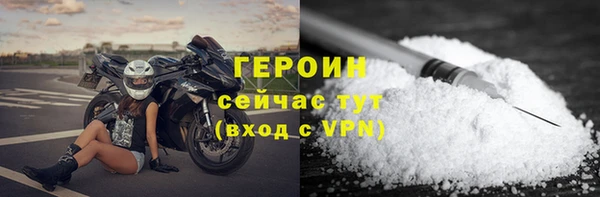 марихуана Сатка