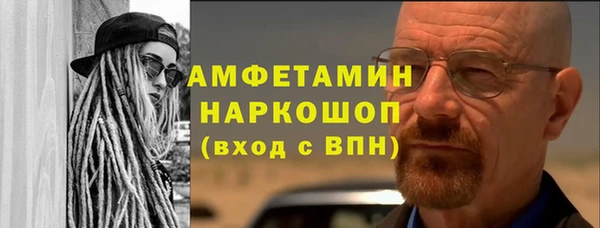 кокаин Россошь