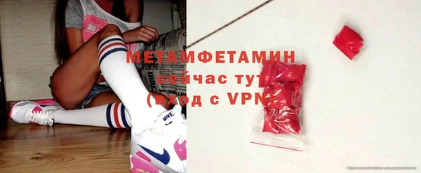 гидропоника Саяногорск