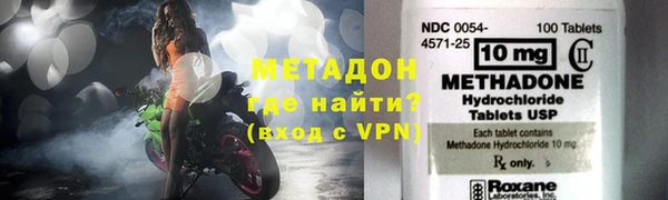 мефедрон мука Рославль