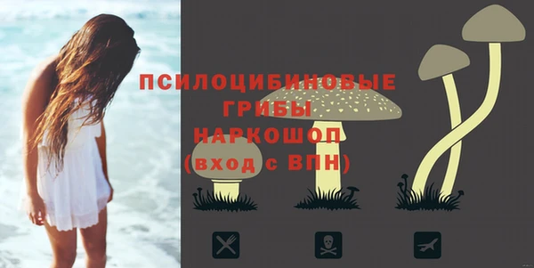 мефедрон мука Рославль