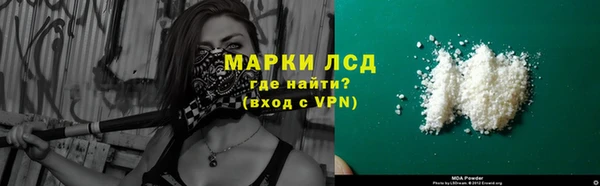 гидра Сафоново