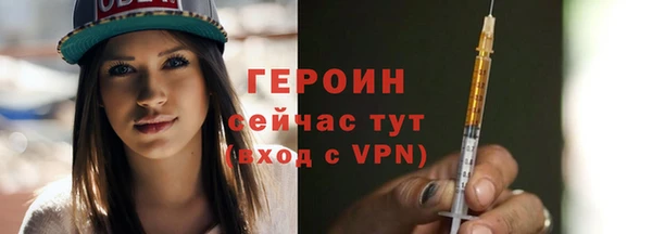 гидра Сафоново