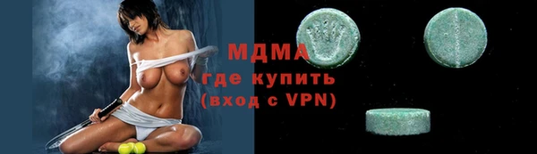 гидропоника Саяногорск