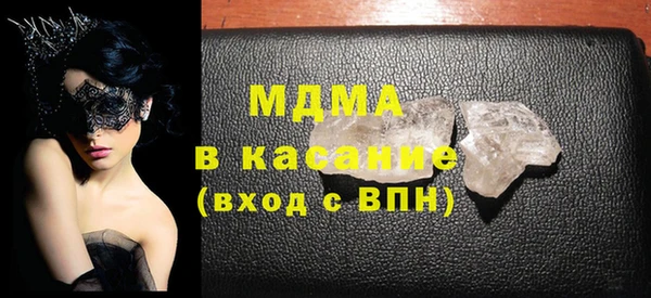 гидра Сафоново