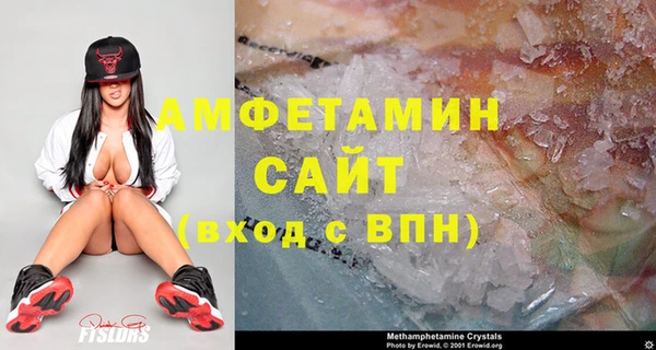 мефедрон мука Рославль