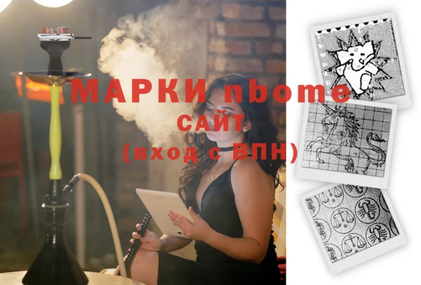 кокаин Россошь