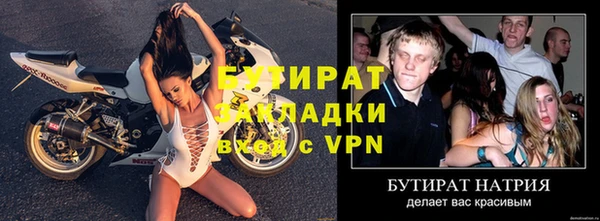 мефедрон мука Рославль