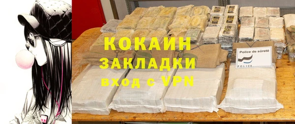кокаин Россошь