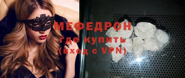 кокаин Россошь