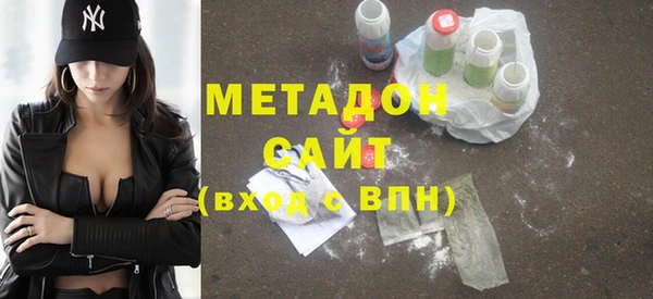 марихуана Сатка