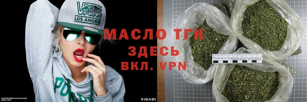 гидра Сафоново