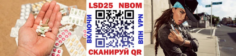 Лсд 25 экстази кислота  Купить  Советск 