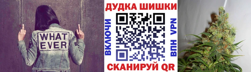 Марихуана AK-47 Купить закладки Советск
